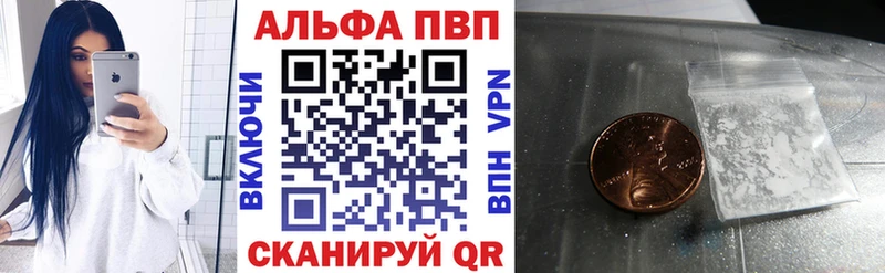 купить наркотик  Югорск  Альфа ПВП СК КРИС 