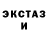 МДМА Molly antony edward