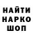 Меф кристаллы Sergey Fedotkin