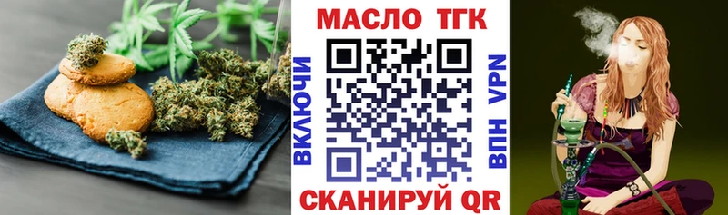 Cannafood марихуана  shop официальный сайт  Югорск 