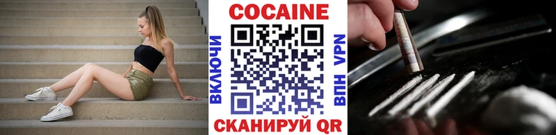 shop как зайти Югорск COCAIN 98% гидра ONION