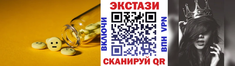 наркошоп Югорск ЭКСТАЗИ Дубай