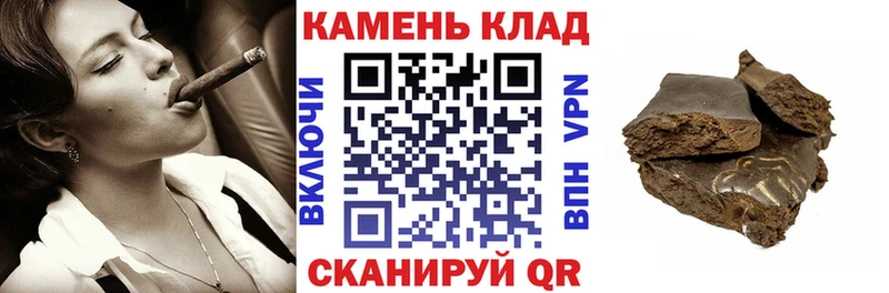 ГАШИШ убойный  Югорск 