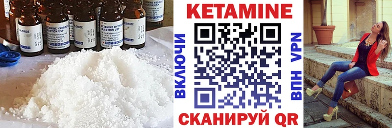 КЕТАМИН ketamine  купить наркотики сайты  МЕГА   Югорск 