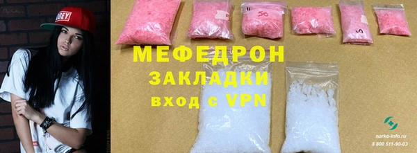 spice Белокуриха