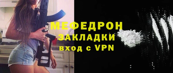 мет Беломорск