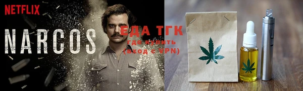 spice Белокуриха