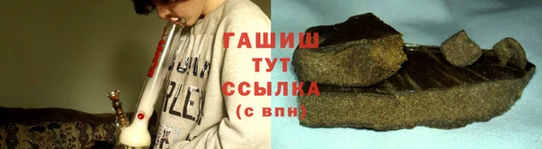 spice Белокуриха