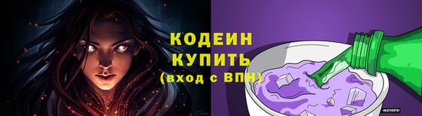 spice Белокуриха