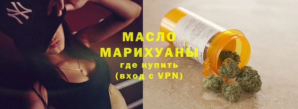 амфетамин Белоозёрский