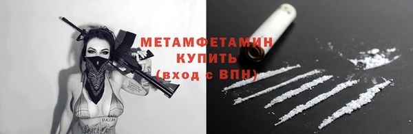амфетамин Белоозёрский
