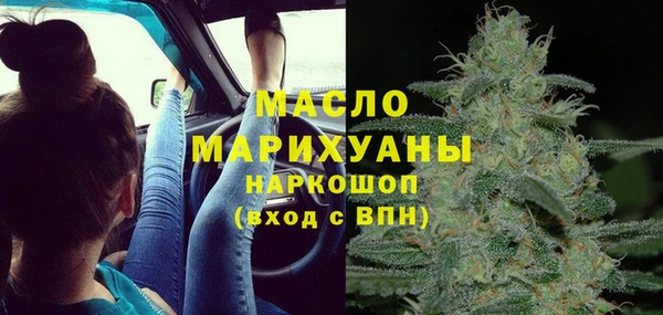 молекула духа Балабаново