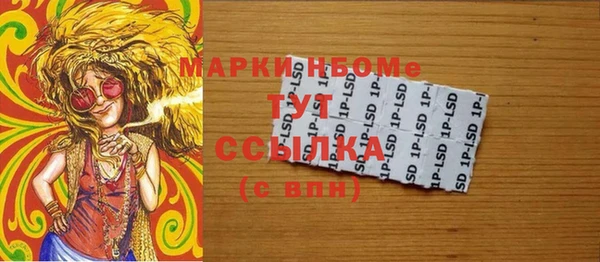 кокаин VHQ Балахна