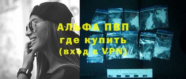 молекула духа Балабаново