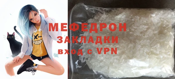 spice Белокуриха