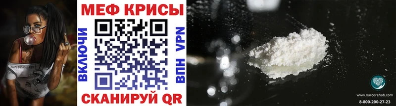 Меф кристаллы  Югорск 