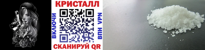 МЕТАМФЕТАМИН кристалл  Югорск 